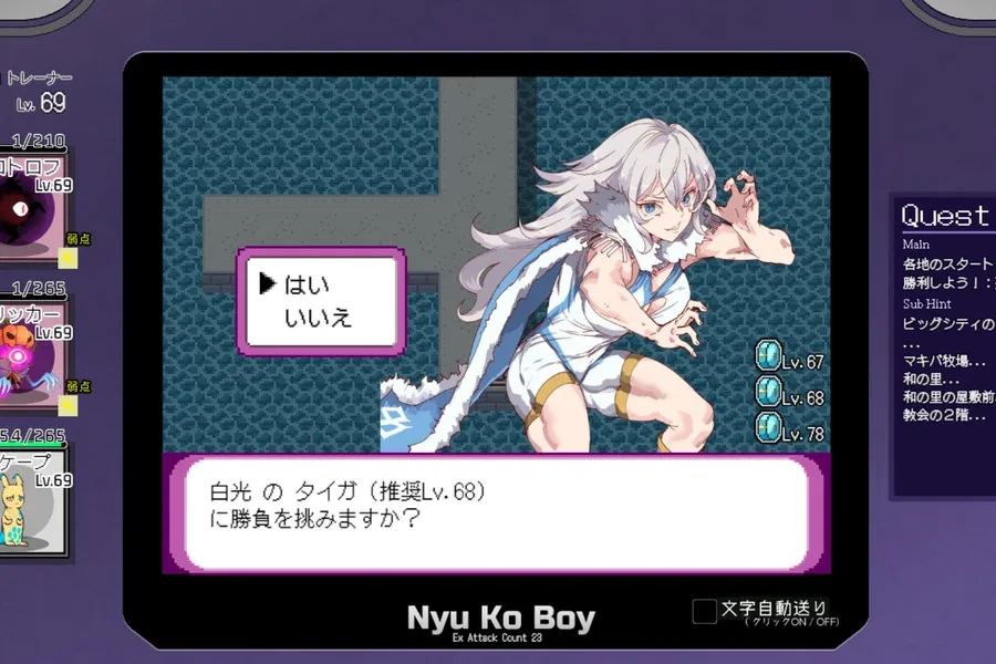 H版宝可梦 中文版 详情图
