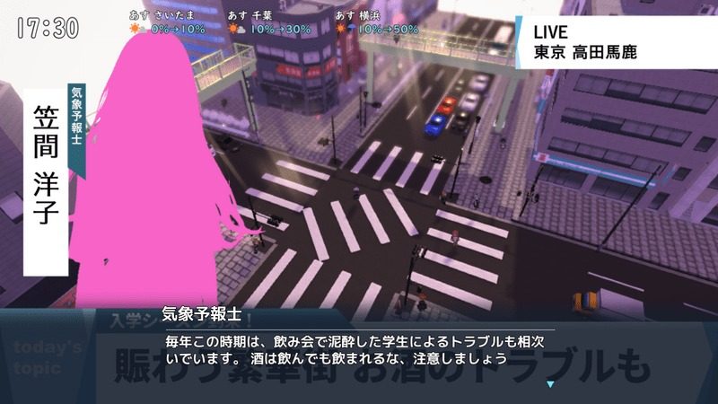 全果徘徊的女子大学生 版本内容 玩法截图 6