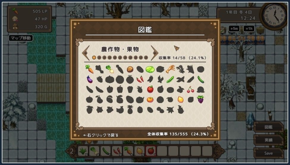 世界树 攻略要点 专题图 8