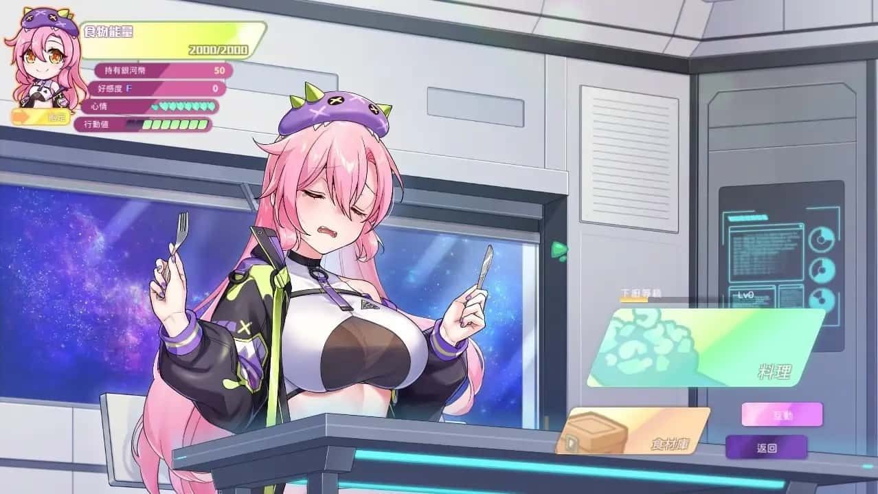 暴食的怪兽公主：惑星美食之旅 实机画面 玩法截图 6