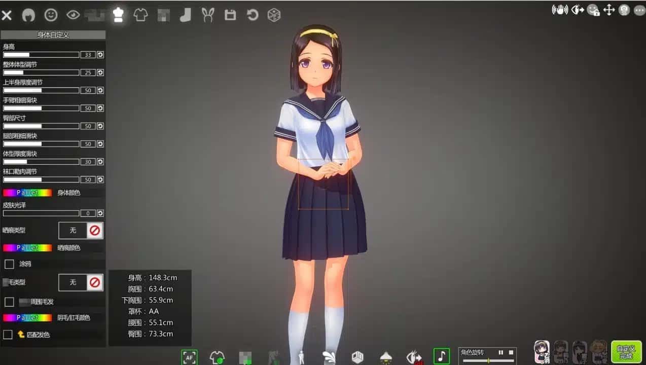 夏日之吻 CG回想 专题图 2