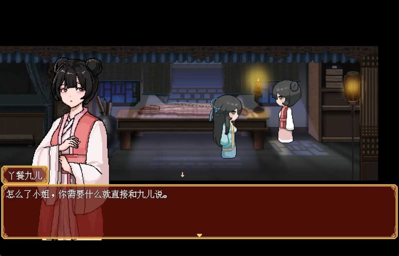 合欢宗女修传 主线事件 场景图 5