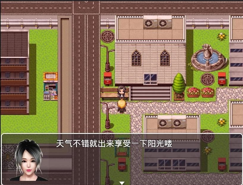 魔矢幻想 中文界面 实机截图 6