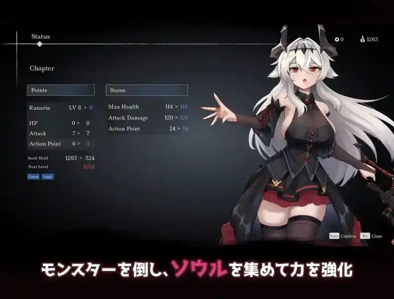 库莱纳利亚:奈落之泪 角色养成 演示图 8