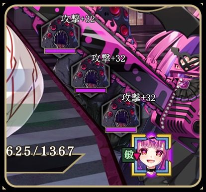 戦巫 实机画面 预览图 5