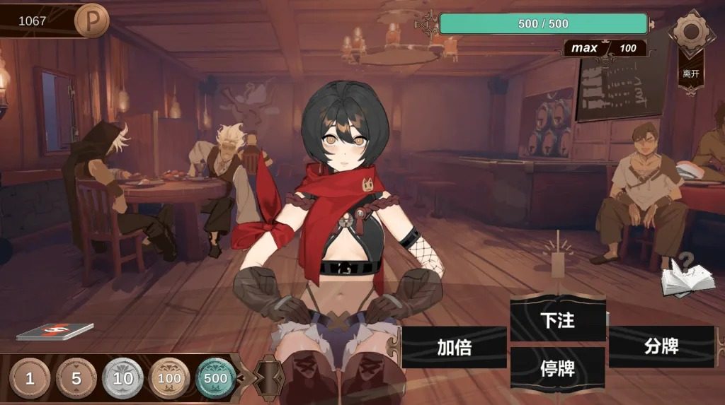 酒馆宠物 正式版V1 二十一点卡牌 画面 2