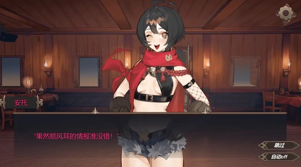 酒馆宠物 正式版V1 探索场景 详情图 5