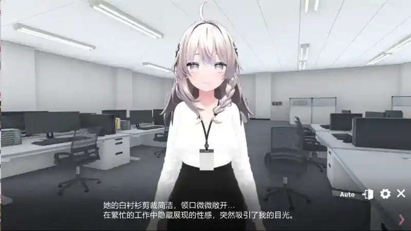 今日起你就进性处理科啦 版 场景演出 实机截图 3