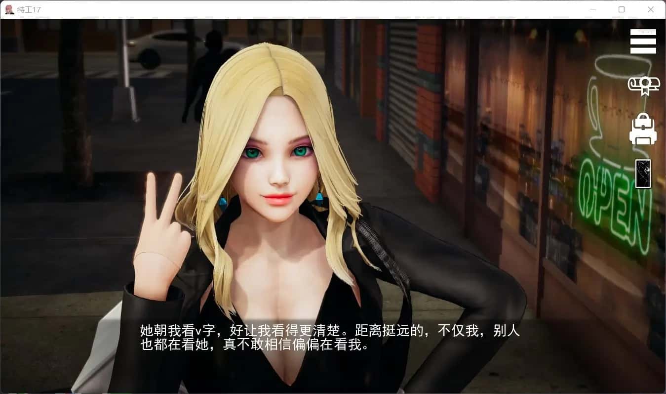 游戏画面2