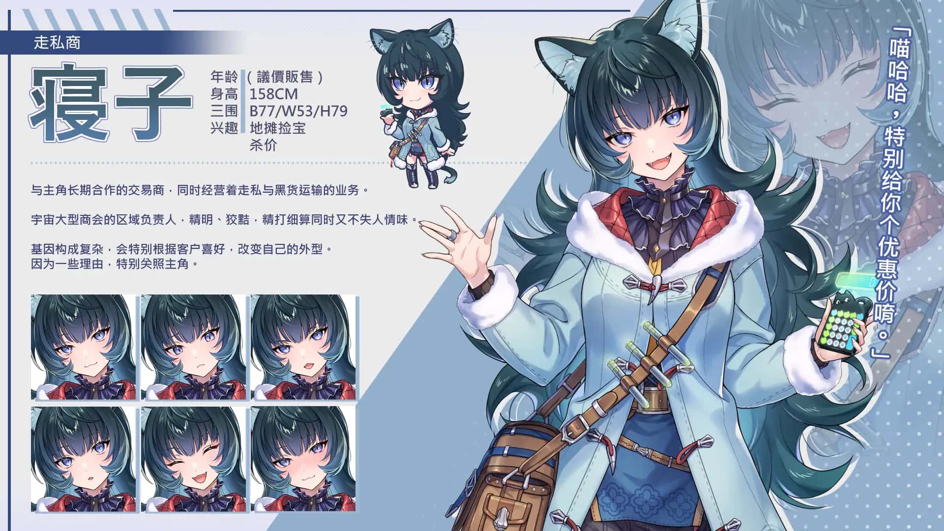 游戏画面2
