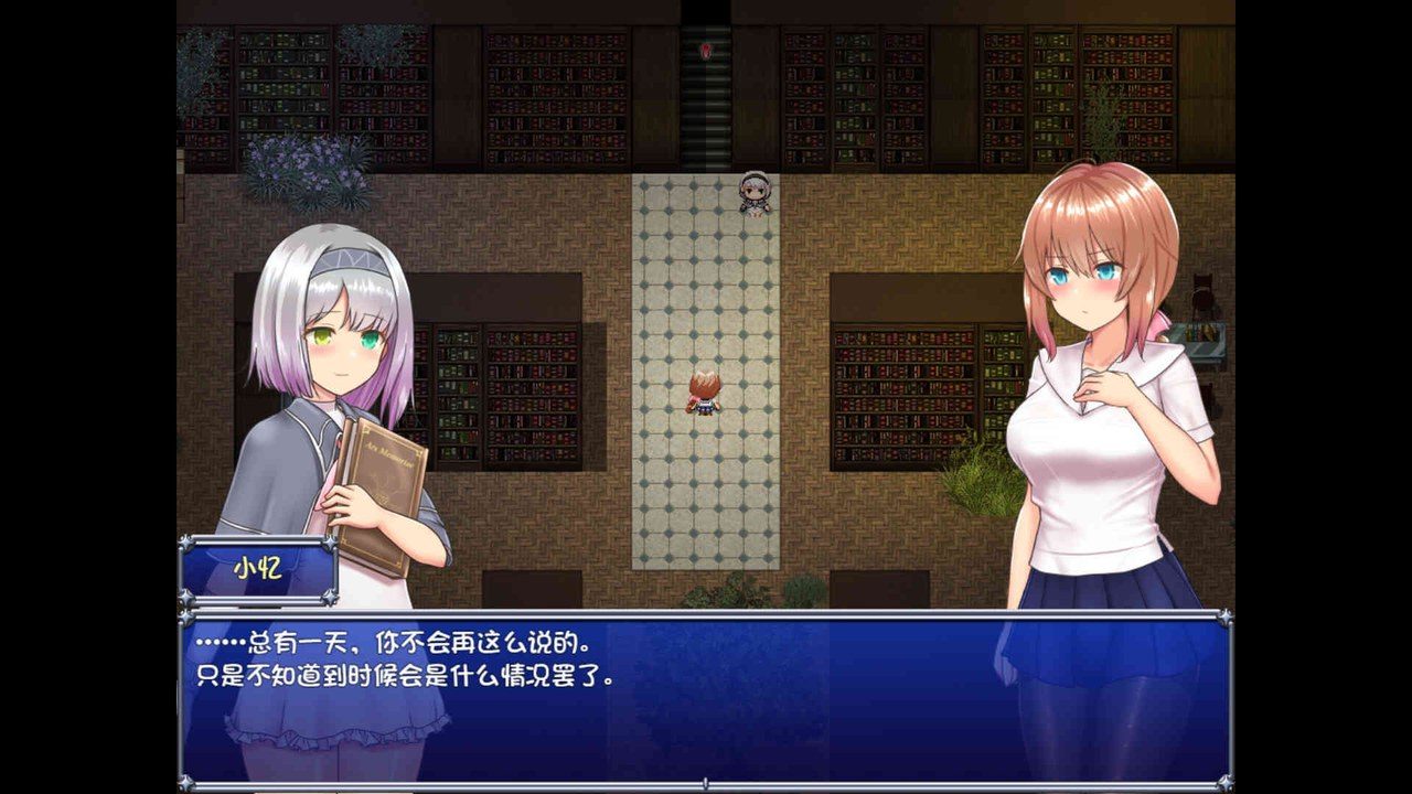 魔法少女天穹法妮雅MagicalGirlCelesphonia CG包 玩法截图 2