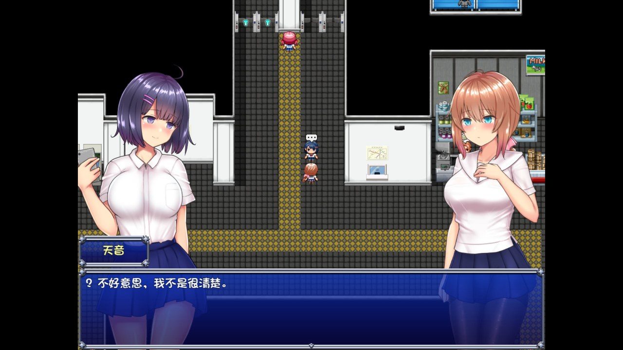 魔法少女天穹法妮雅MagicalGirlCelesphonia 中文界面 演示图 5