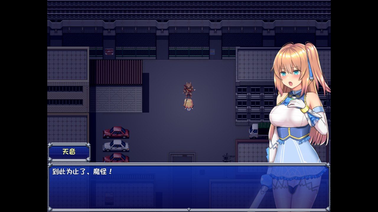 魔法少女天穹法妮雅MagicalGirlCelesphonia 中文界面 预览图 8